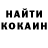 Кетамин VHQ Rina Rz