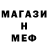 ГЕРОИН белый NataSenpai