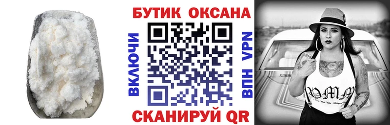 закладки  Мичуринск  БУТИРАТ GHB 