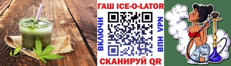 Еда ТГК конопля  Мичуринск 