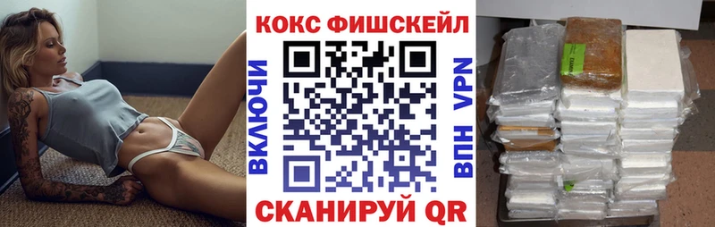 KRAKEN   Мичуринск  Кокаин VHQ  где можно купить  