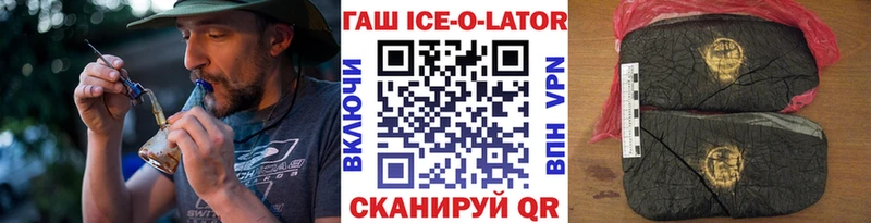Гашиш индика сатива  Мичуринск 