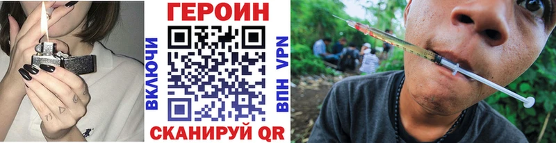 Героин Афган Мичуринск
