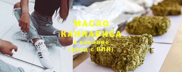 прущие крисы Армянск
