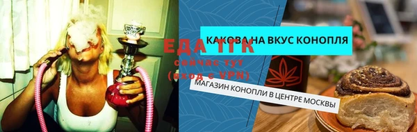 прущие крисы Армянск