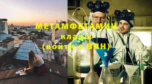 амфетамин Осинники
