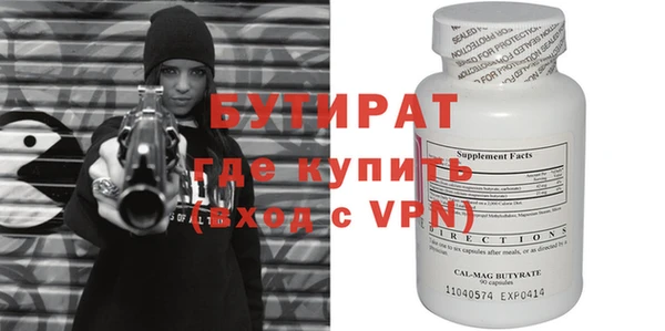 ALPHA PVP Балахна