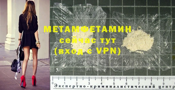 крисы Балабаново