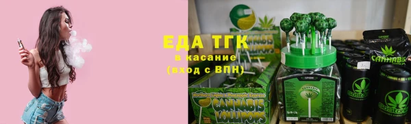 ALPHA PVP Балахна