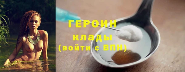 ALPHA PVP Балахна
