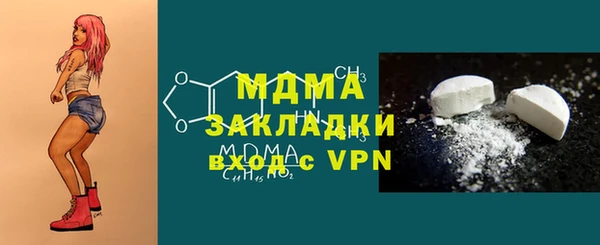 бутират Аркадак