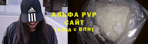 мескалин Осташков