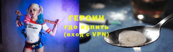 ALPHA PVP Балахна