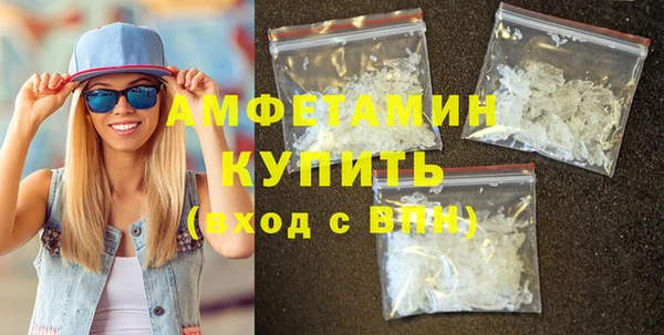 шишки Баксан