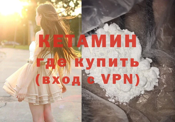 бутират Аркадак
