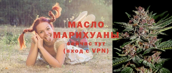 бутират Аркадак