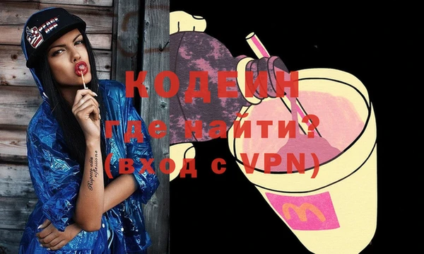 шишки Баксан