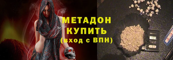 шишки Баксан