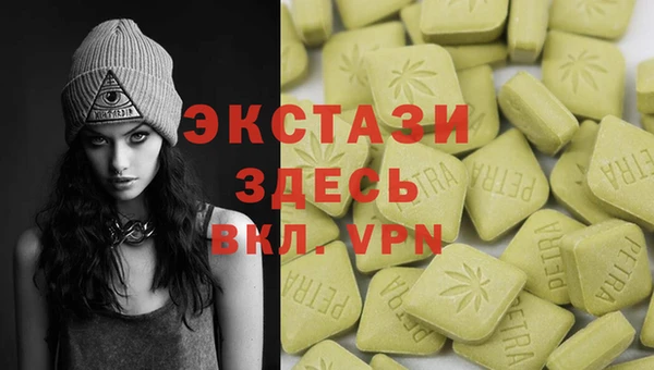 прущие крисы Армянск