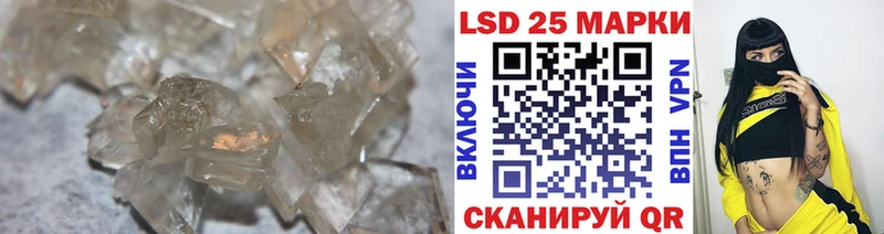 где купить наркоту  Мичуринск  LSD-25 экстази кислота 