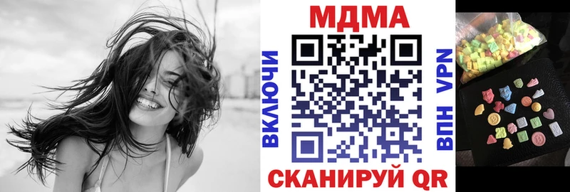 MDMA Molly  цена наркотик  Мичуринск 